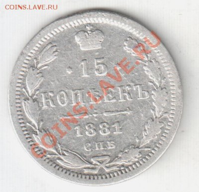 Билоны и чешуйки! - Фотолар! 003