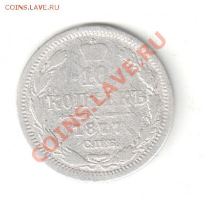 Билоны и чешуйки! - Фотолар! 006