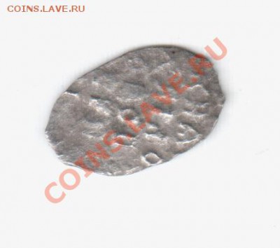 Билоны и чешуйки! - Фотолар! 015