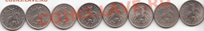 5копеек 1997-2009г.24шт. до 03.02.2014г.-22.00. - 1