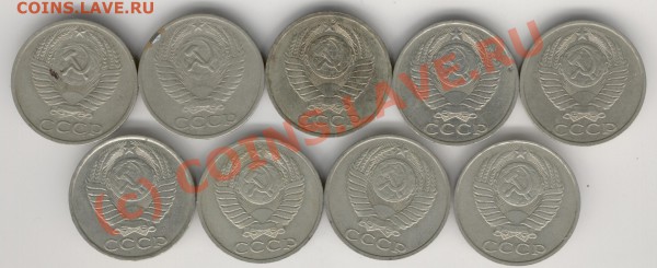 50к.1964г.,65г.,81г.,82г.,83.,86..87.,88.,91.до 19-02-2010г. - Изображение 153