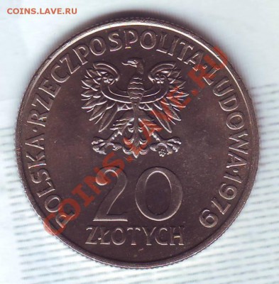 Польша.20 Злотых.1979.Год детей. до 04.02 - 19790016.JPG