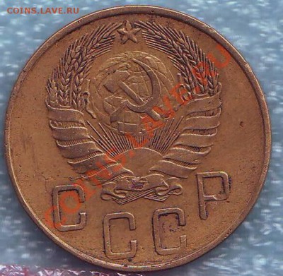 5копеек 1939год.Оценка - Image0436.JPG