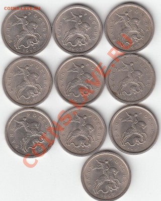 3 копейки 1985 года, частый гурт. - IMG_NEW