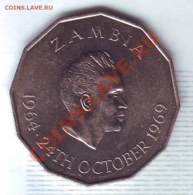 Замбия.50 Ngwee.1969.ФАО. до 04.02 - 19690006.JPG