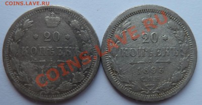 1 копейка 1903,1904,1906,1912,1913,1915 до 5.2.13 (22.30) - 20 коп_рев