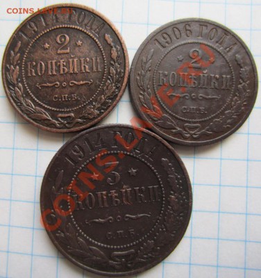 3,2,1 копейки 1905,06,10,11,14г до 03.02.14г 22.00. по москв - 013.JPG