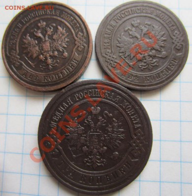 3,2,1 копейки 1905,06,10,11,14г до 03.02.14г 22.00. по москв - 014.JPG