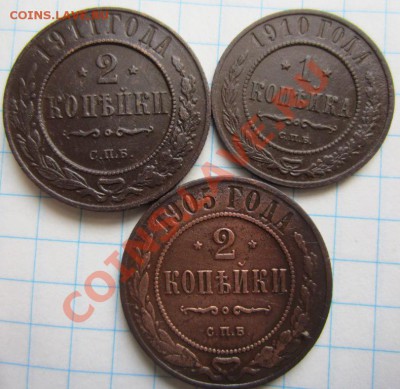3,2,1 копейки 1905,06,10,11,14г до 03.02.14г 22.00. по москв - 015.JPG