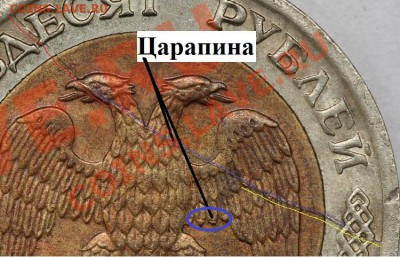 Браки на биметалле 1991-1992 разные на оценку - 50-92-4