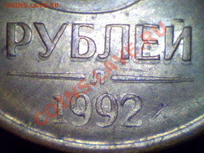22:22 - фрагмент-