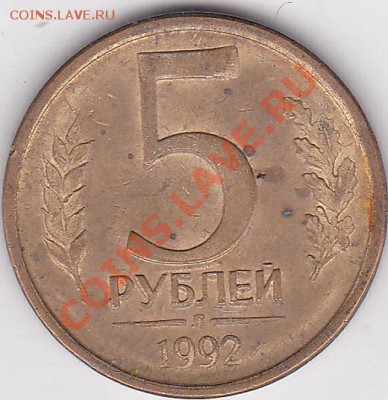 22:22 - 5 р. м (Л) 1992 г.- раздвоение