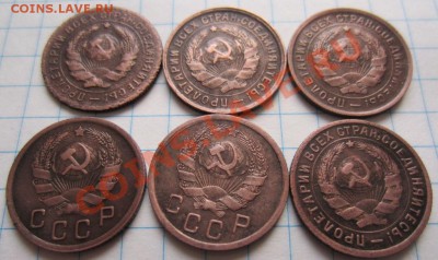 10 копеек 1931-1941г,11штук. до 03.02.14г 22.00.по мск - 007.JPG