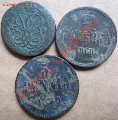 денга1759г,копейка 1860г,5 пени 1870г до 03.02.14г 22.00.мск - 001.JPG