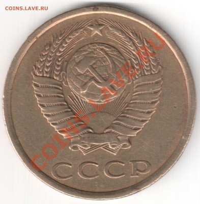 лот 3 коп 1980 перепутки 2 шт до 03.02.14г. 22-00 по Мск - 3 коп 1980 шт. 2 20к.1980 (2)