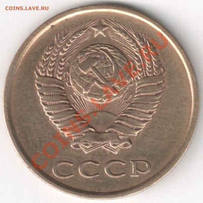 лот 3 коп 1980 перепутки 2 шт до 03.02.14г. 22-00 по Мск - 3 коп 1980 шт. 1.2 20к. 1973 (2)