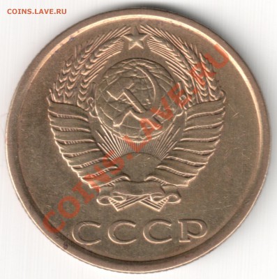 3 коп 1981 шт. 2  20к.1980 до 03.02.14г. 22-00 по Мск - 3 коп 1981 шт. 2 20к.1980 (2)