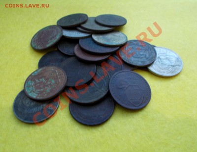 Лот 24 монет 15, 20 копеешников нечищенные состяние - DSCN0147.JPG