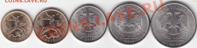 2013 г.СПМД 5,2,1 руб.50,10 коп.(мешк.)до 06.02. в 22.00 Мск - IMG_0001