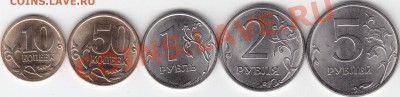 2013 г.СПМД 5,2,1 руб.50,10 коп.(мешк.)до 06.02. в 22.00 Мск - IMG_0002