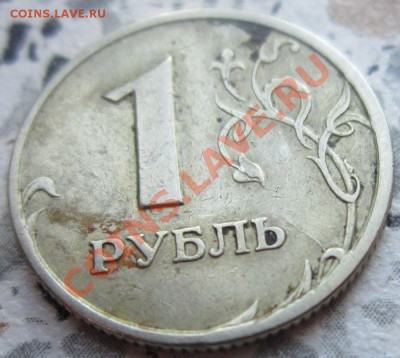 50копеек 2012 полный раскол+бонусы. До 05.02. в 22-30 мск - IMG_2855.JPG