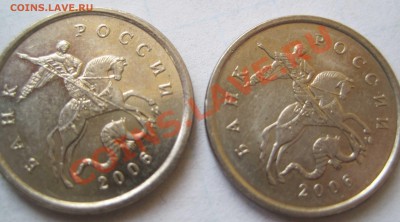 5 копеек 2005 раскол +  2 копейки (конь в кепке). - конь-в-кепке