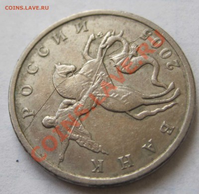 5 копеек 2005 раскол +  2 копейки (конь в кепке). - 2