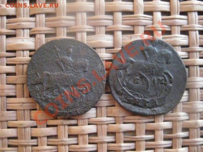 ! Деньга, 2 шт. 1766 ЕМ и 1790 ЕМ.  До 6.02.2014г. - 6 ф 014.JPG