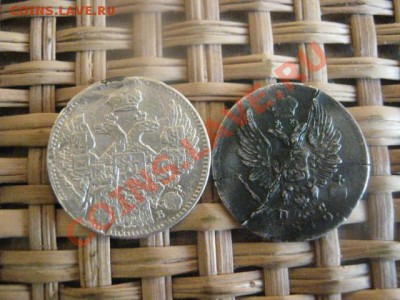 ! 5 копеек, 2 шт. 1812 и 1845г.г. Уставшие. До 6.02.2014г. - 6 ф 005.JPG