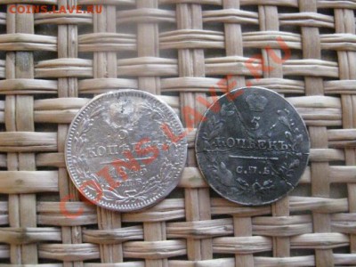 ! 5 копеек, 2 шт. 1812 и 1845г.г. Уставшие. До 6.02.2014г. - 6 ф 002.JPG