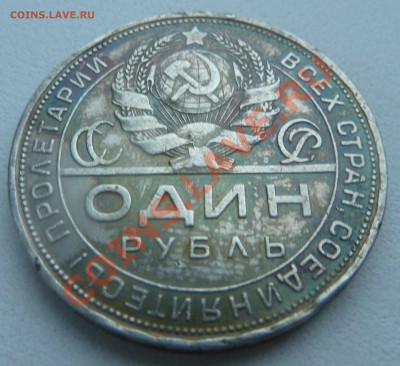 БЕЛОРУССИЯ, СЛОВАКИЯ, ЧЕХИЯ И ДРУГИЕ СТРАНЫ - P1160779.JPG