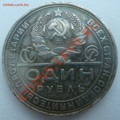 БЕЛОРУССИЯ, СЛОВАКИЯ, ЧЕХИЯ И ДРУГИЕ СТРАНЫ - P1160778.JPG