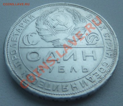 БЕЛОРУССИЯ, СЛОВАКИЯ, ЧЕХИЯ И ДРУГИЕ СТРАНЫ - P1160783.JPG