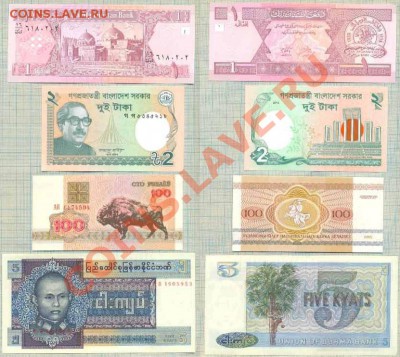 17бон - 17 стран, фикс, 220руб - 17 2