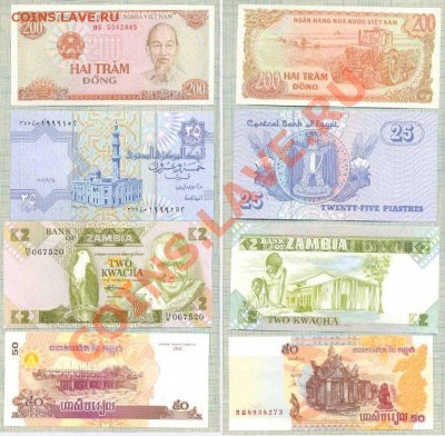 17бон - 17 стран, фикс, 220руб - 17 1
