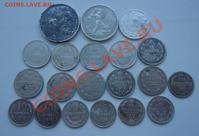 Серебро-Советов,Империи,Германии от 10к до 50к (20шт) - DSC07004_cr
