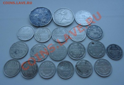 Серебро-Советов,Империи,Германии от 10к до 50к (20шт) - DSC07005_cr