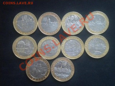 10шт бим древние города отличные 06.02.14. в22.00мск - 10штбимраз.JPG