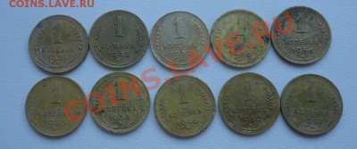 1к (10шт) чердачные с 1926-57гг до 05.02.14г - DSC07014_cr