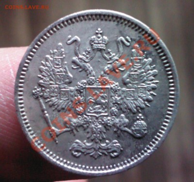 Александр II 10 копеек 1861 год  до 22.00  4 февраля - IMG_20140129_111732-1