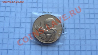 Лейпциг, трамвайный жетон. Оценка - DSC09666.JPG