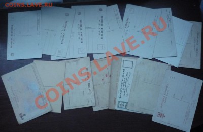 Значки , марки , открытки . до 04.02. в 22.00 - P1090778.JPG