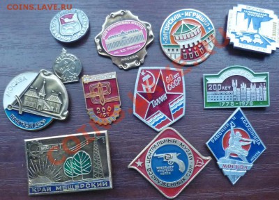 Значки , марки , открытки . до 04.02. в 22.00 - P1090779.JPG