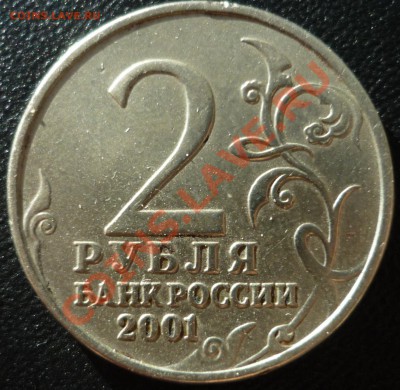 б определение подлинности - гагарин