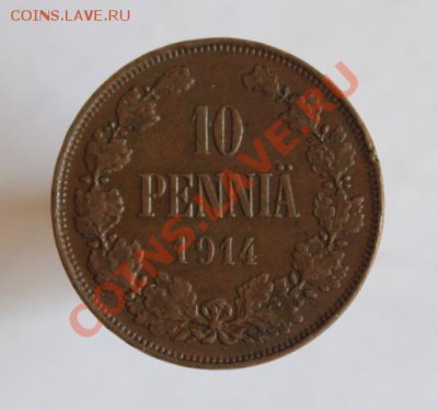 10 pennia 1914, 1917г. (Орлы без корон) - GRUQW