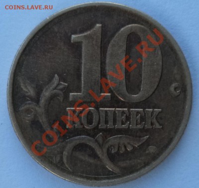 10к 2003г СП - 2 - 31 А ? - 10ко3р.JPG