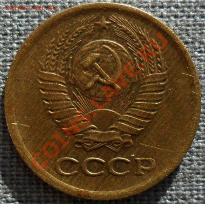 1 копейка 1983г.Шт.1.42.Нечастая. - SAM_9414.JPG