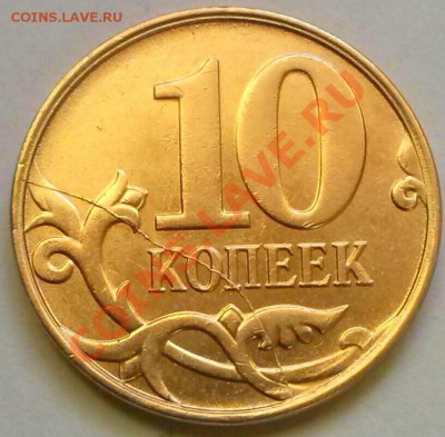 Брак на 10к2012м-полн.раскол рев. ок 22:00 Мв 04.02.14. - 10-12м раскол реверса Р