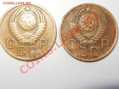 3 копейки 1957 разные? - 001.JPG