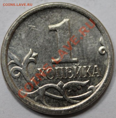 1к разные года и 10к05г подскажите правильно определил? - IMG_6195